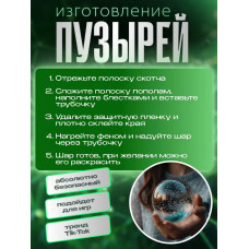 Скотч двухсторонний; Нано скотч двусторонний 5м; Клейкая нано лента